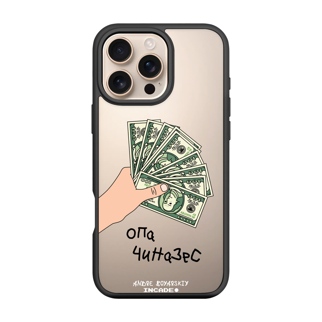iPhone 16 Pro Max OPA