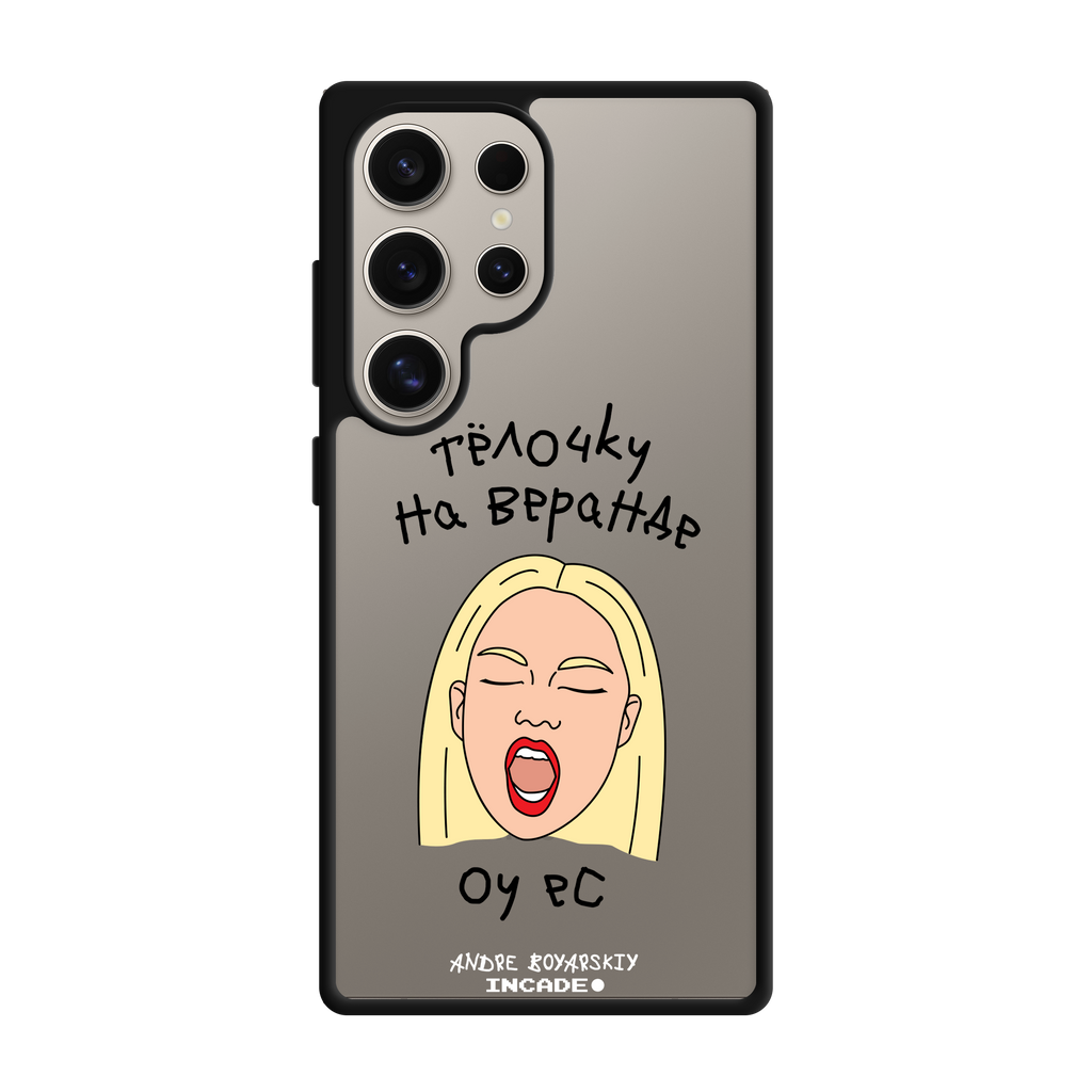 Galaxy S24 Ultra TELOCHKU