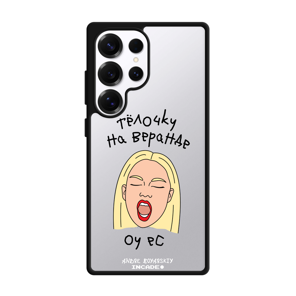Чохол для Galaxy S25 Ultra з принтом TELOCHKU