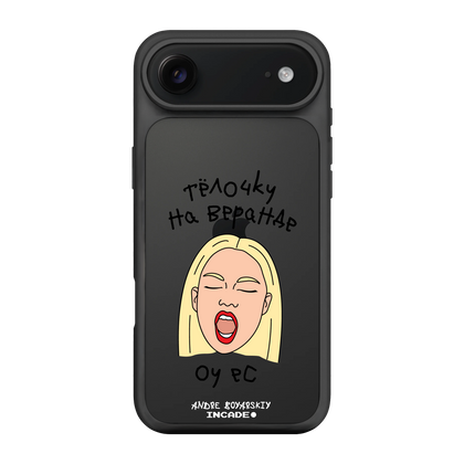 iPhone 17 Air TELOCHKU