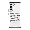 Чохол для Galaxy S22 з принтом + DONT SPEND