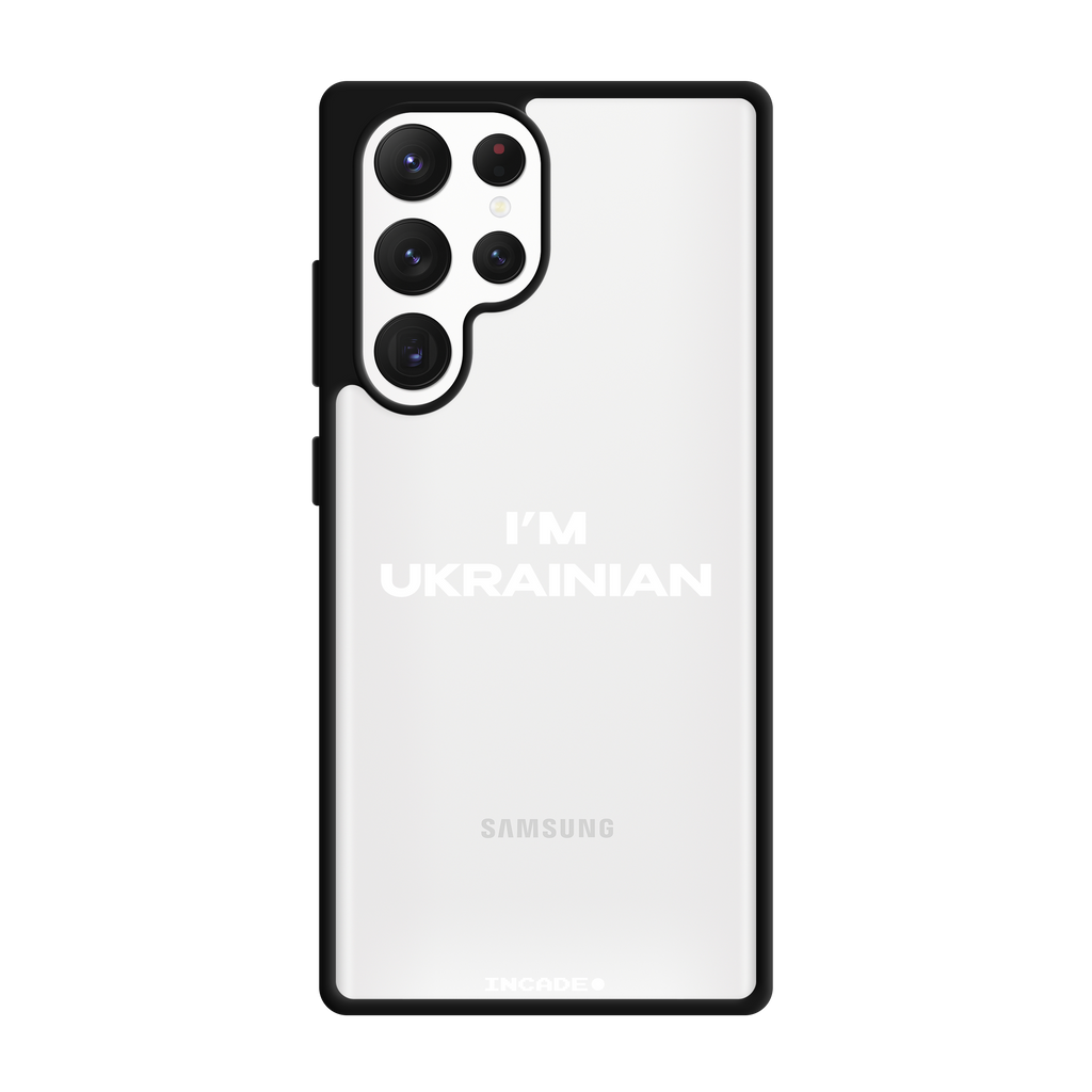 Чохол для Galaxy S22 Ultra з принтом i'm ukrainian