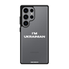 Чохол для Galaxy S23 Ultra з принтом i'm ukrainian