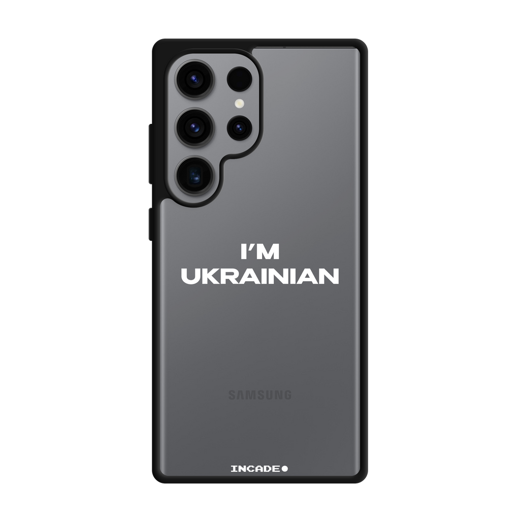Galaxy S23 Ultra i'm ukrainian