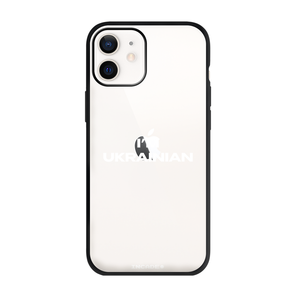 iPhone 12 i'm ukrainian