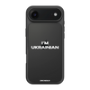 Чохол для iPhone 17 Air з принтом i'm ukrainian