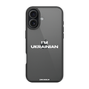 Чохол для iPhone 17 з принтом i'm ukrainian