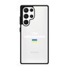 Чохол для Galaxy S22 Ultra з принтом i'm ukrainian