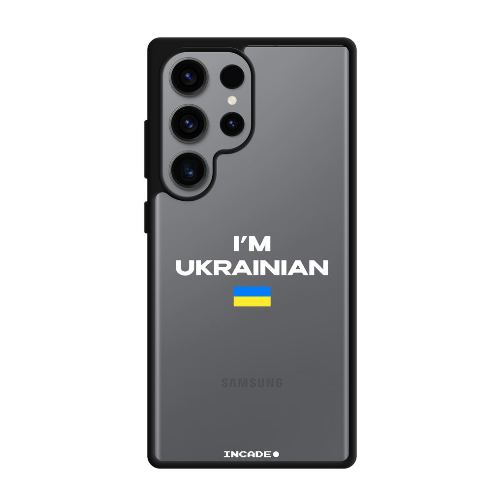 Galaxy S23 Ultra i'm ukrainian
