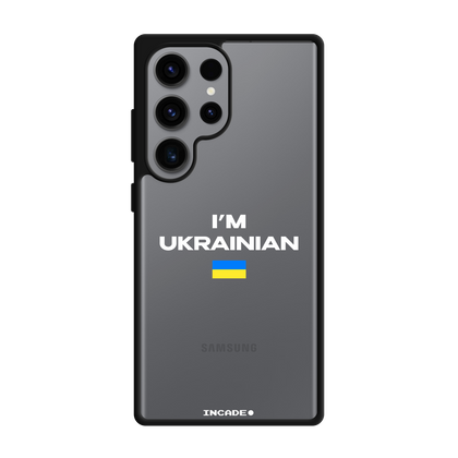 Galaxy S23 Ultra i'm ukrainian