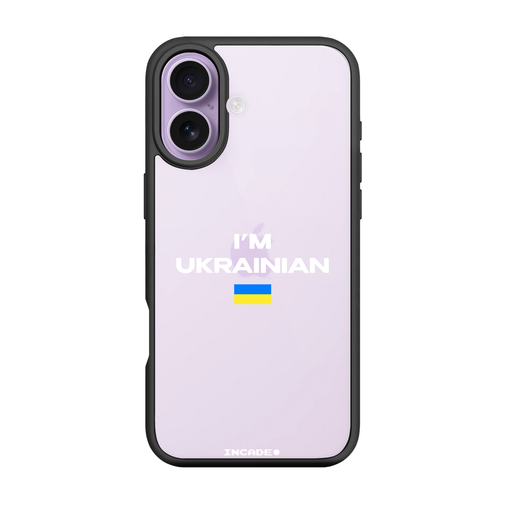 iPhone 17 i'm ukrainian