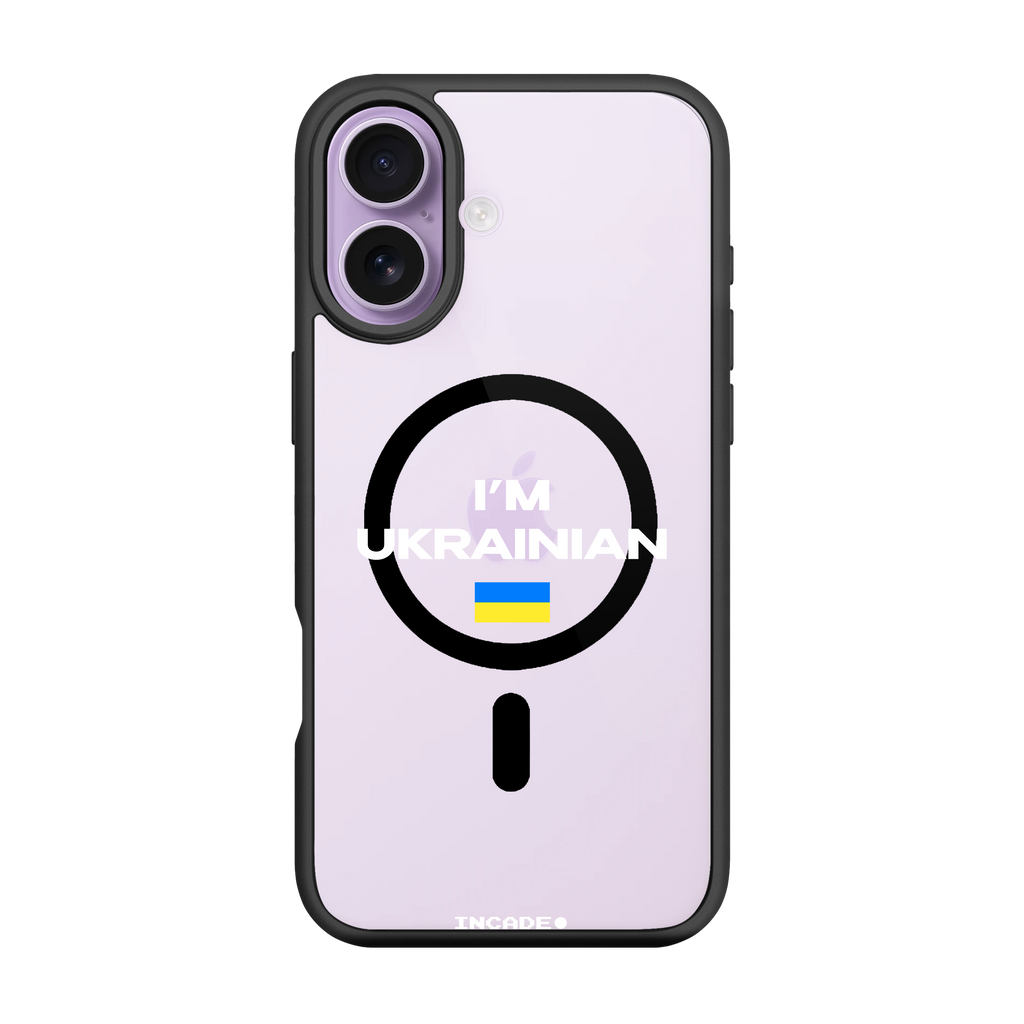 iPhone 17 i'm ukrainian