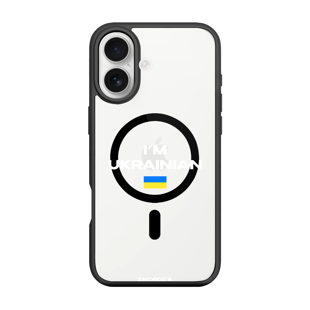 iPhone 17 i'm ukrainian