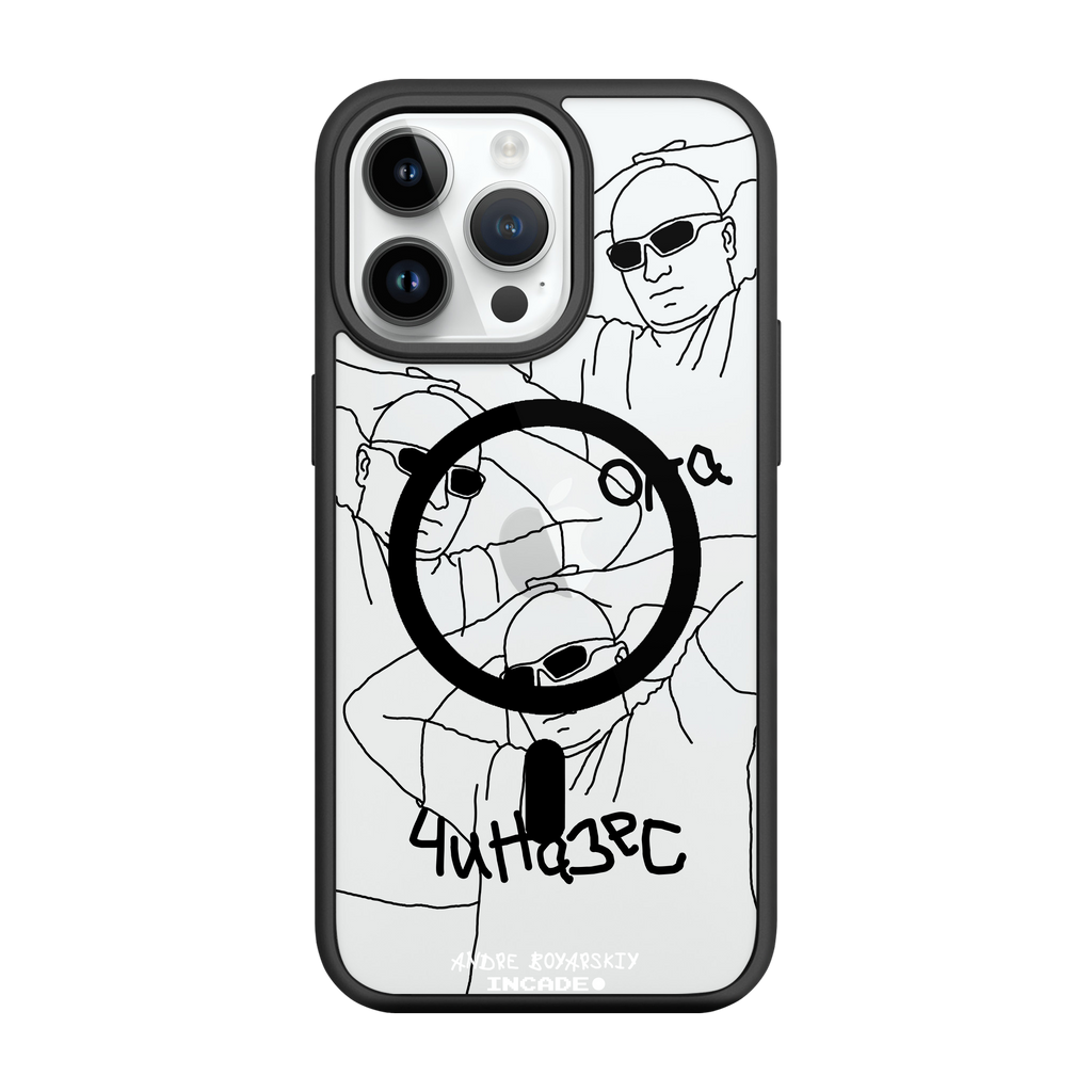 iPhone 14 Pro ANDRE