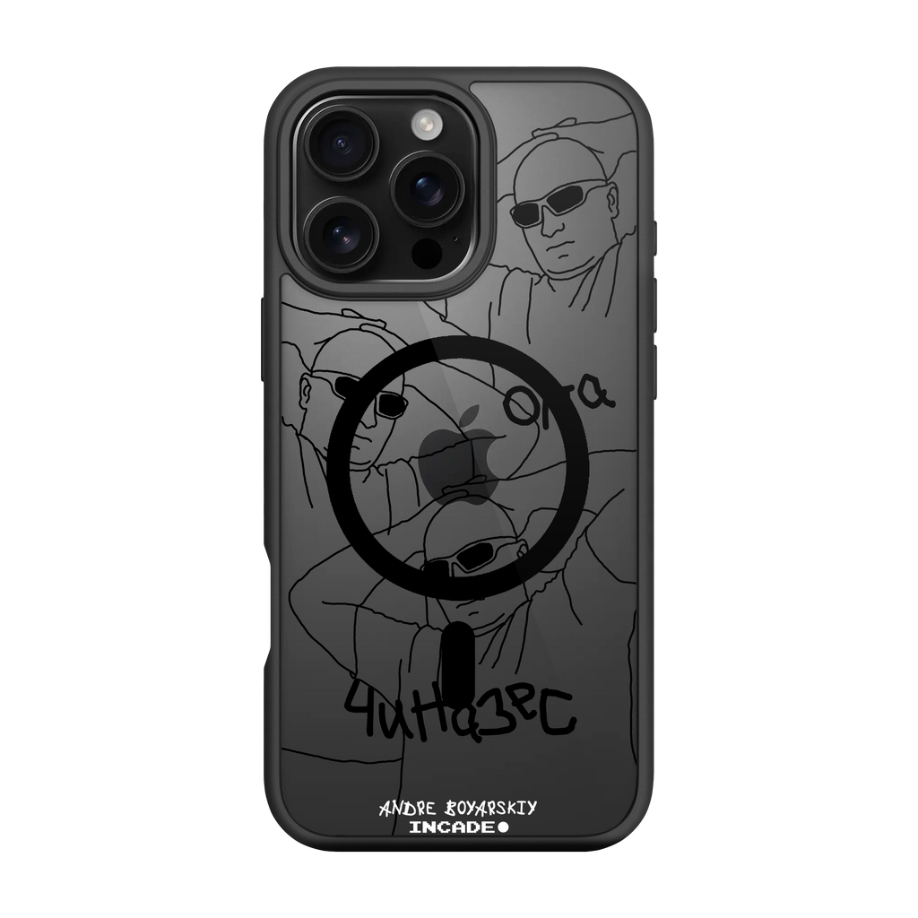 iPhone 16 Pro Max ANDRE