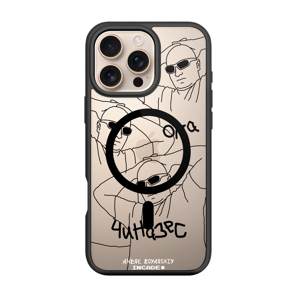 iPhone 16 Pro Max ANDRE