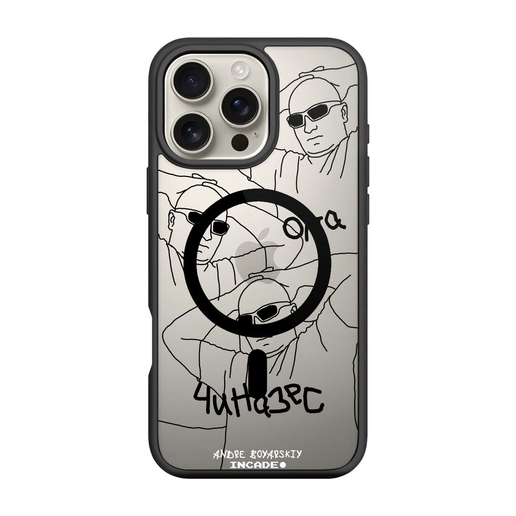 iPhone 16 Pro Max ANDRE