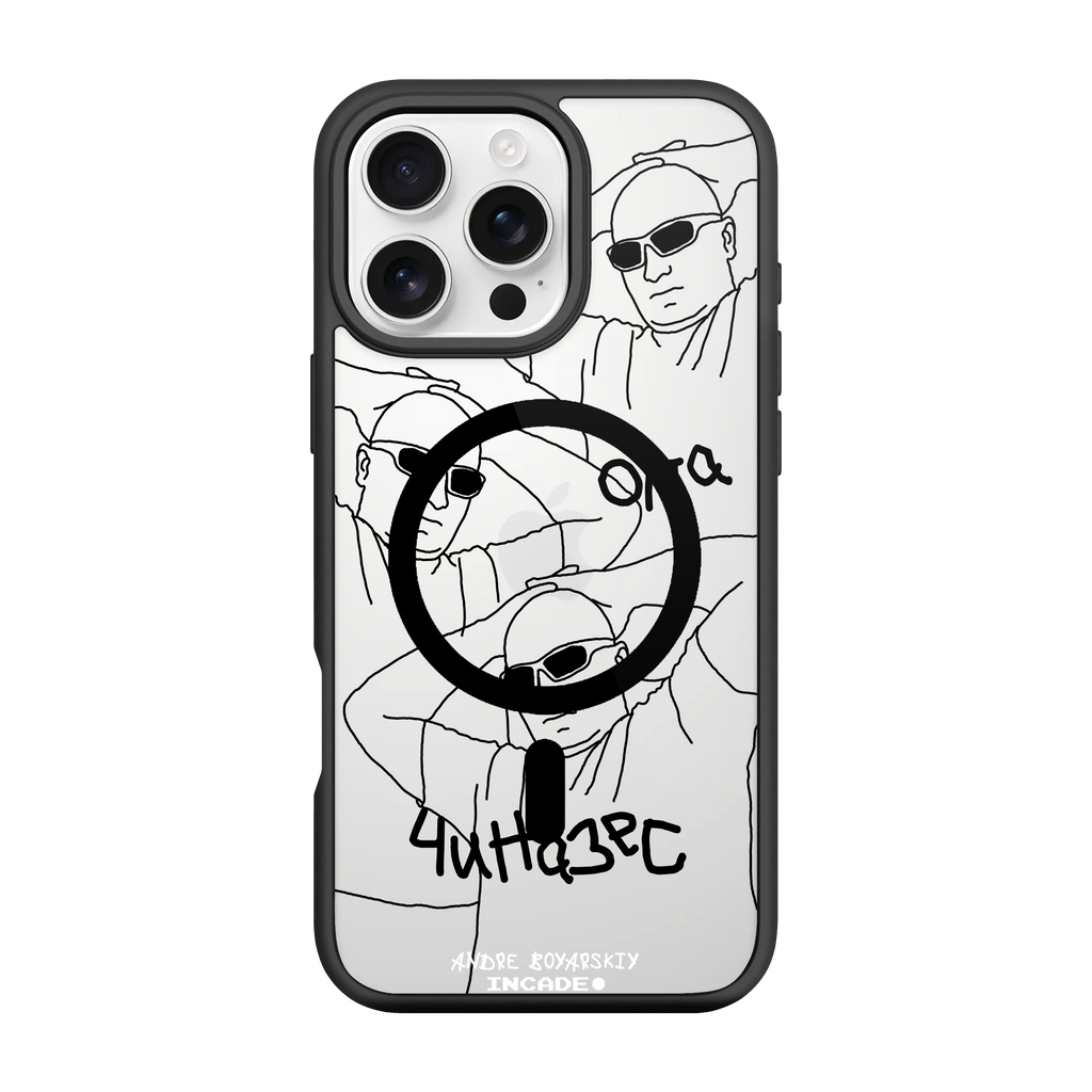 iPhone 16 Pro Max ANDRE