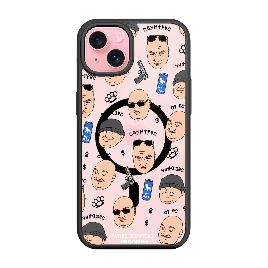 iPhone 15 Plus BOYARSKIY