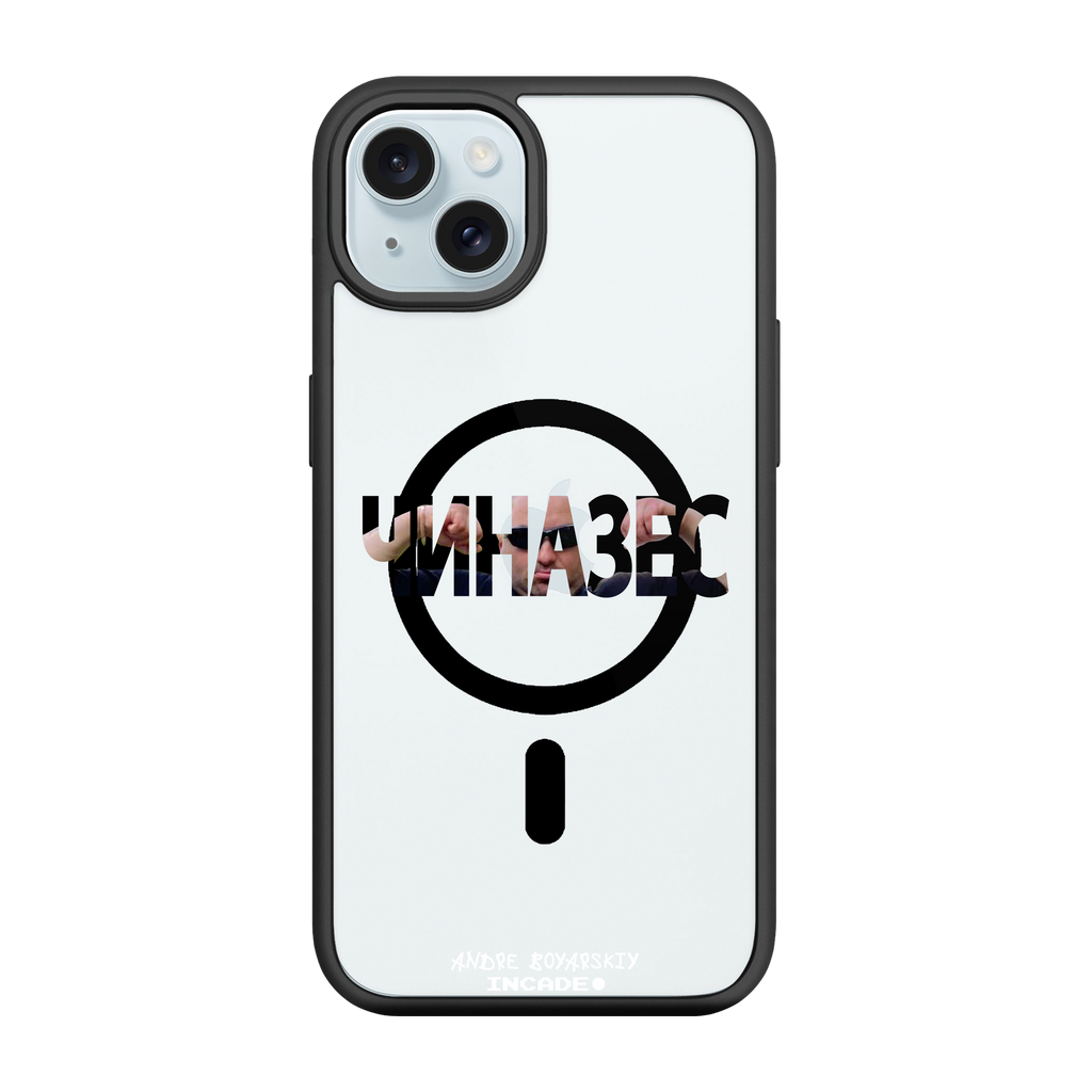 iPhone 15 Plus CHINAZES