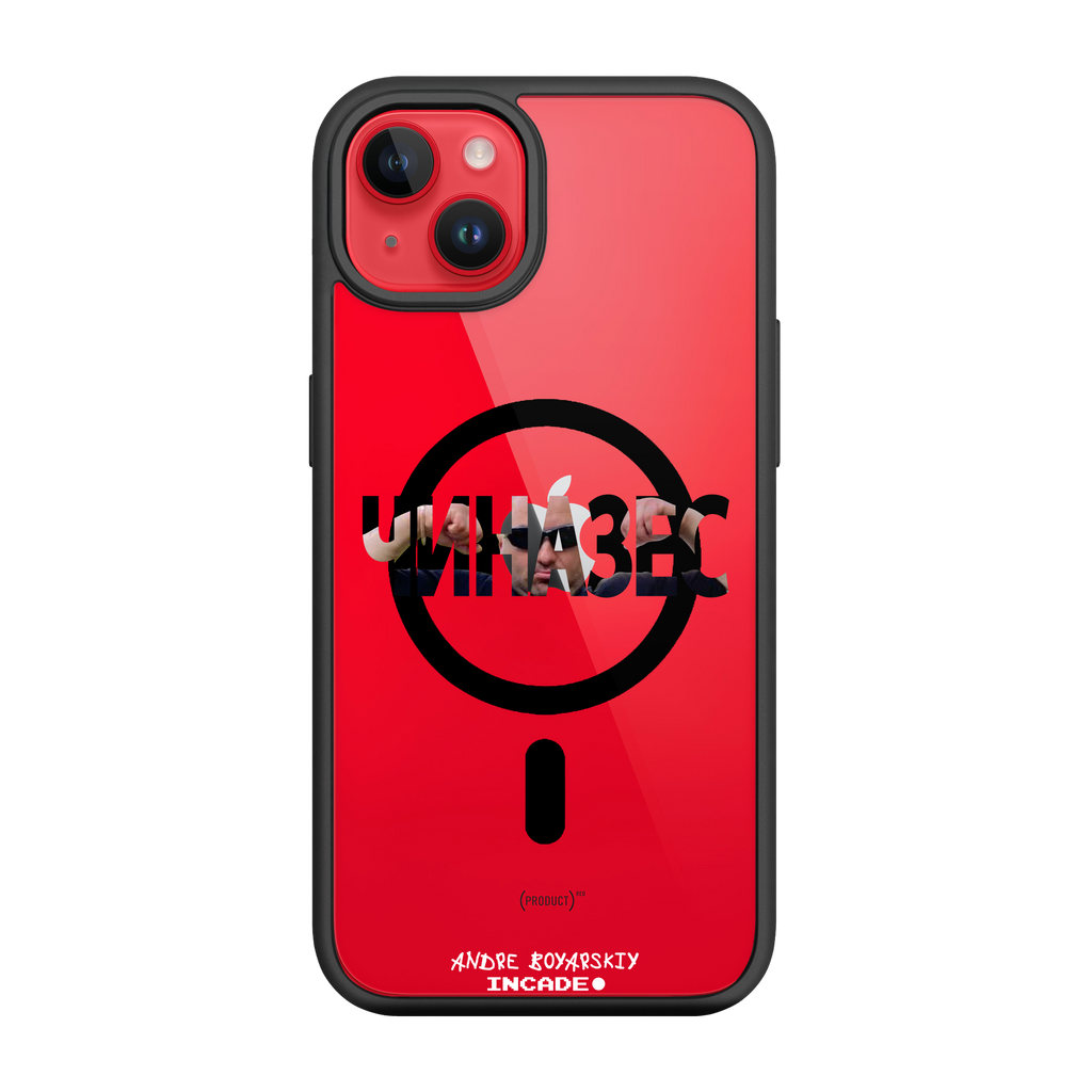 iPhone 14 Plus CHINAZES