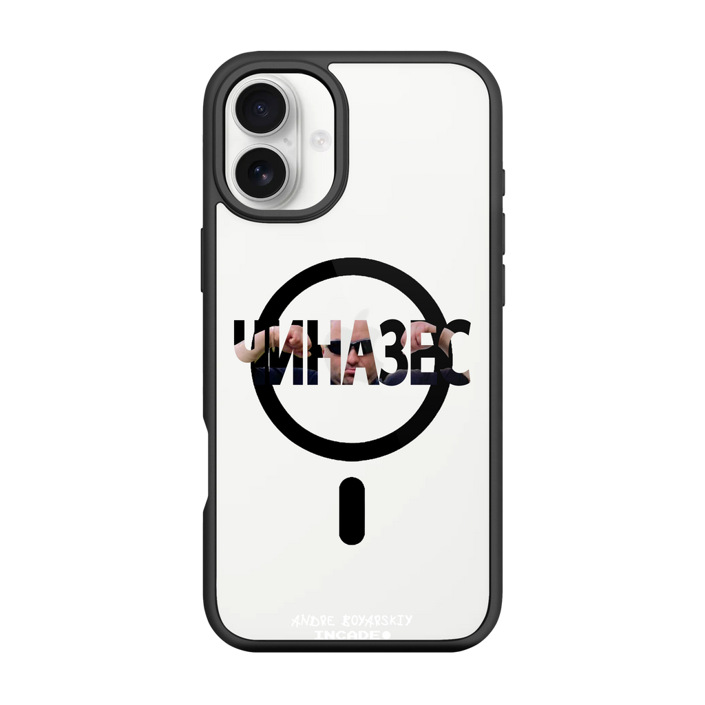 iPhone 16 Plus CHINAZES