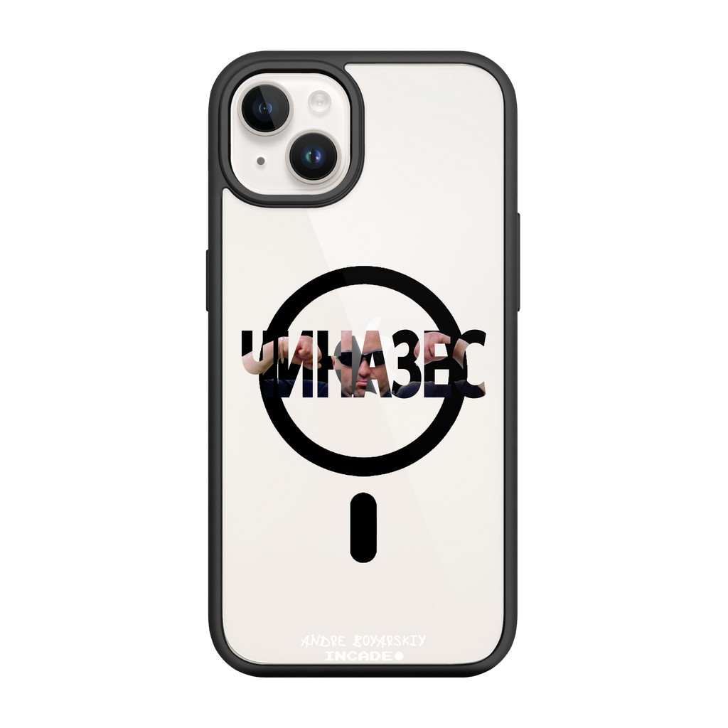 iPhone 14 Plus CHINAZES
