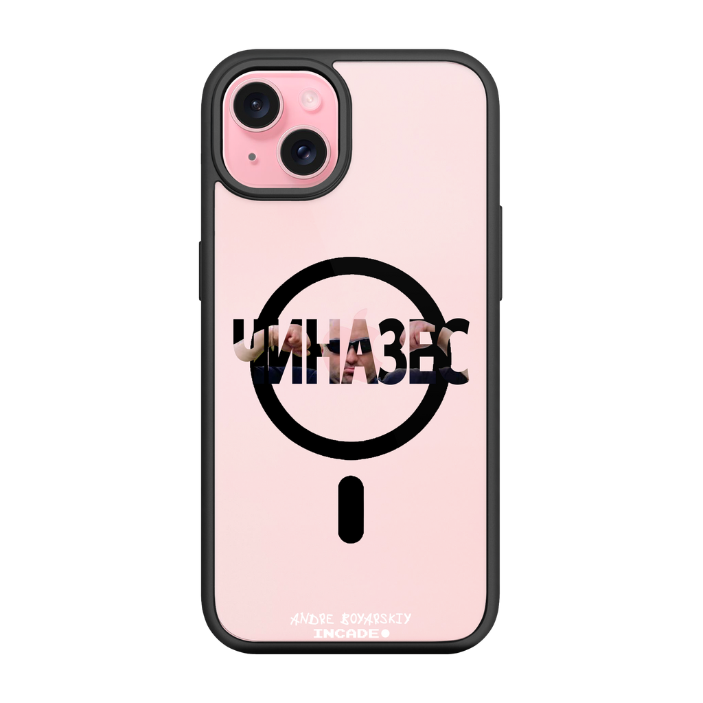 iPhone 15 Plus CHINAZES