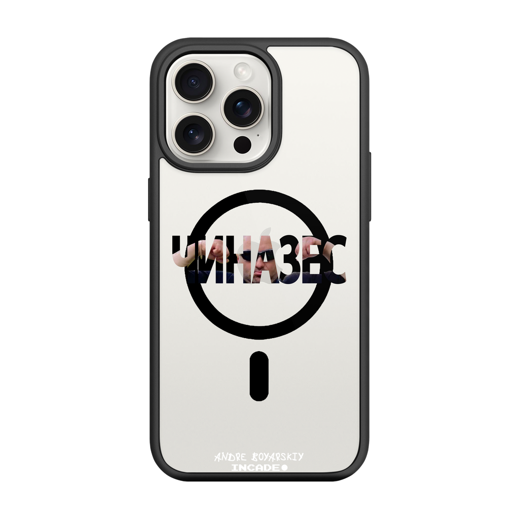 iPhone 15 Pro CHINAZES
