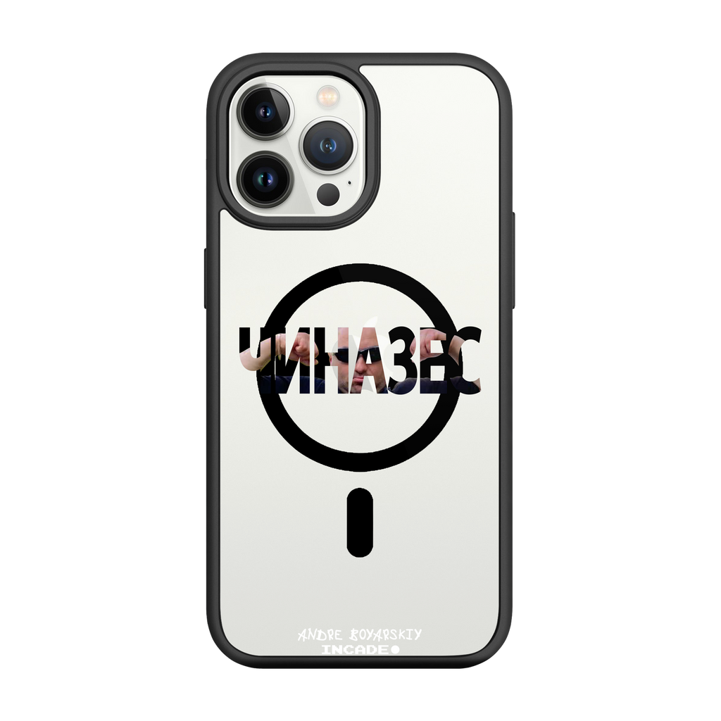iPhone 13 Pro CHINAZES