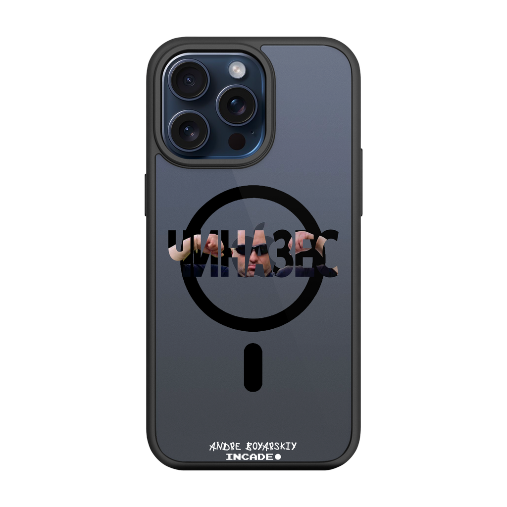 iPhone 15 Pro CHINAZES