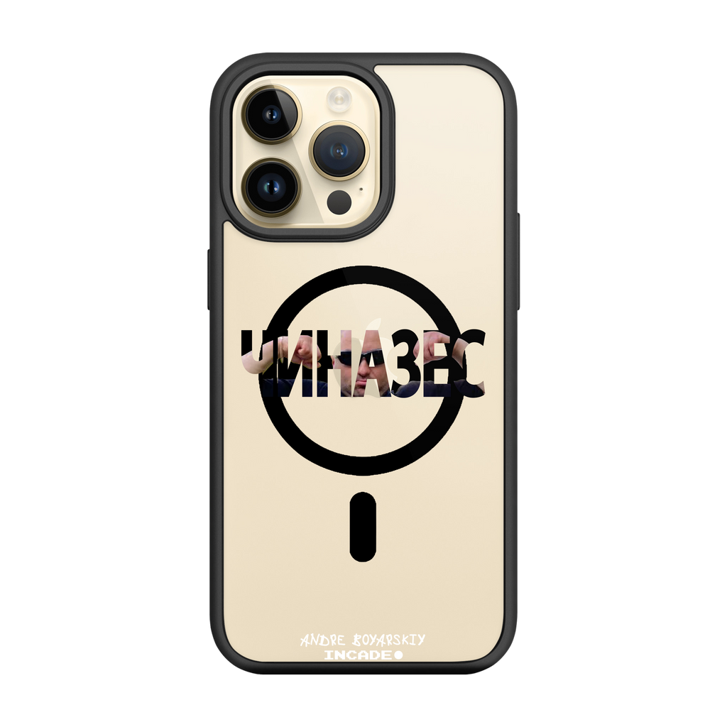 iPhone 14 Pro CHINAZES