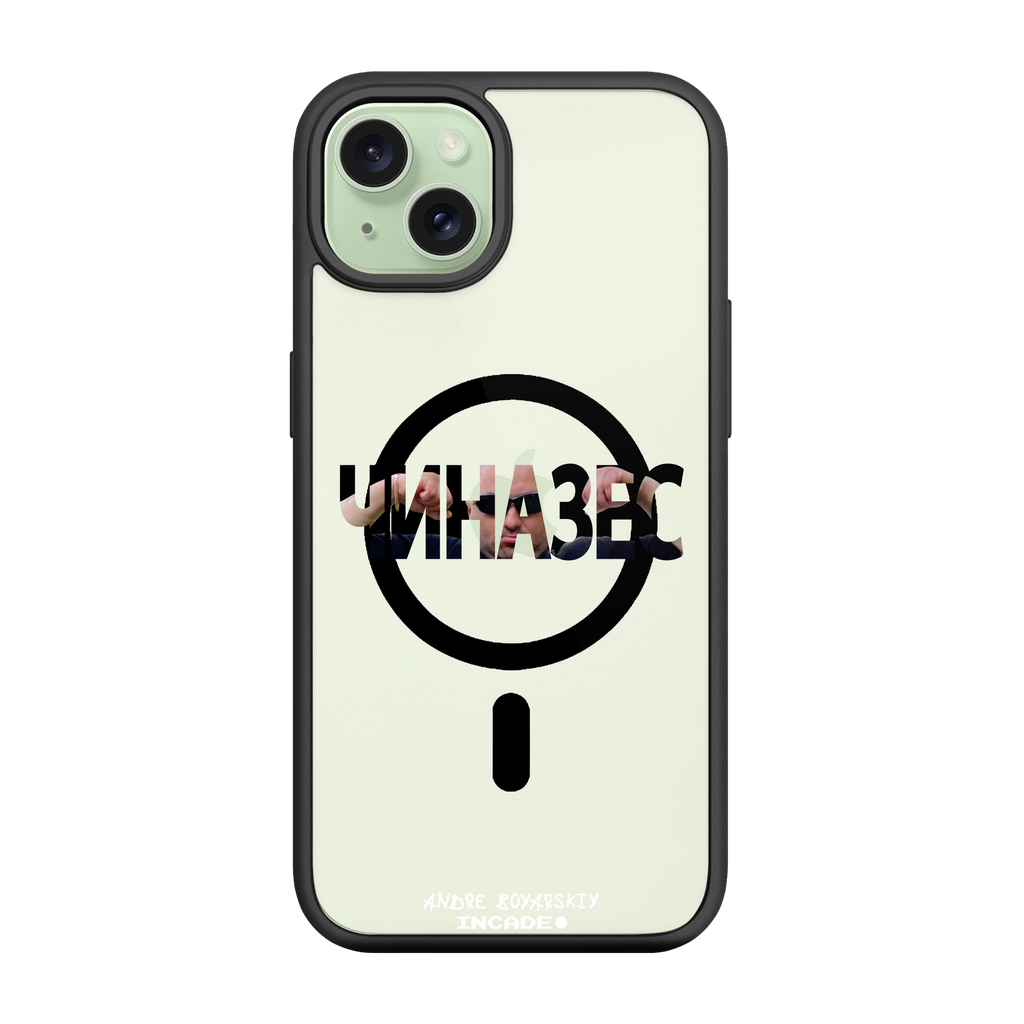 iPhone 15 Plus CHINAZES