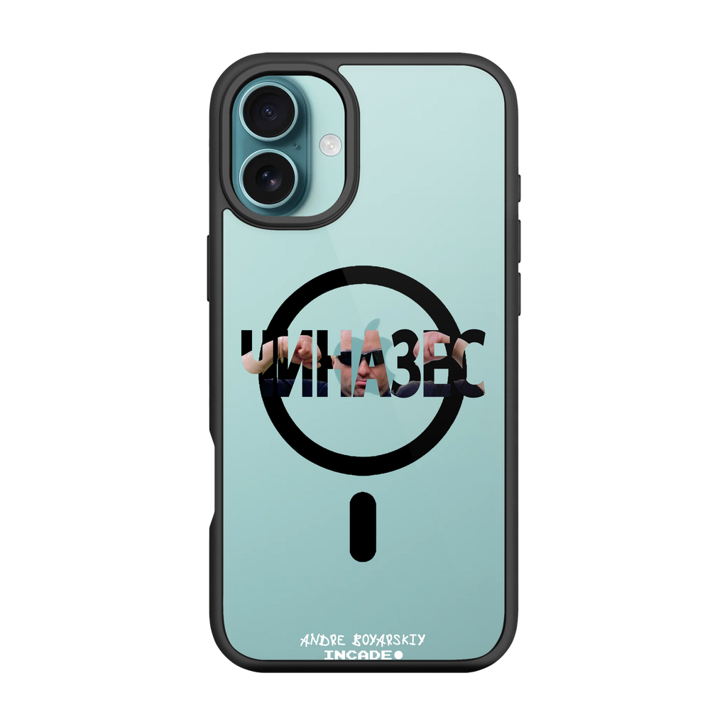 iPhone 16 Plus CHINAZES