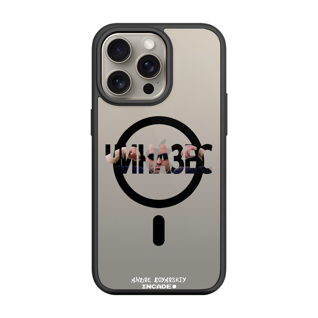 iPhone 15 Pro CHINAZES