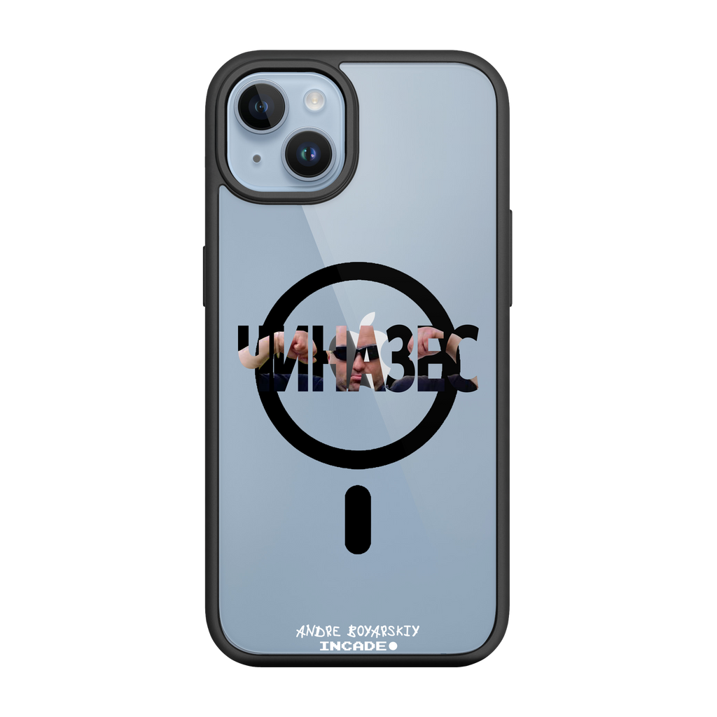 iPhone 14 Plus CHINAZES
