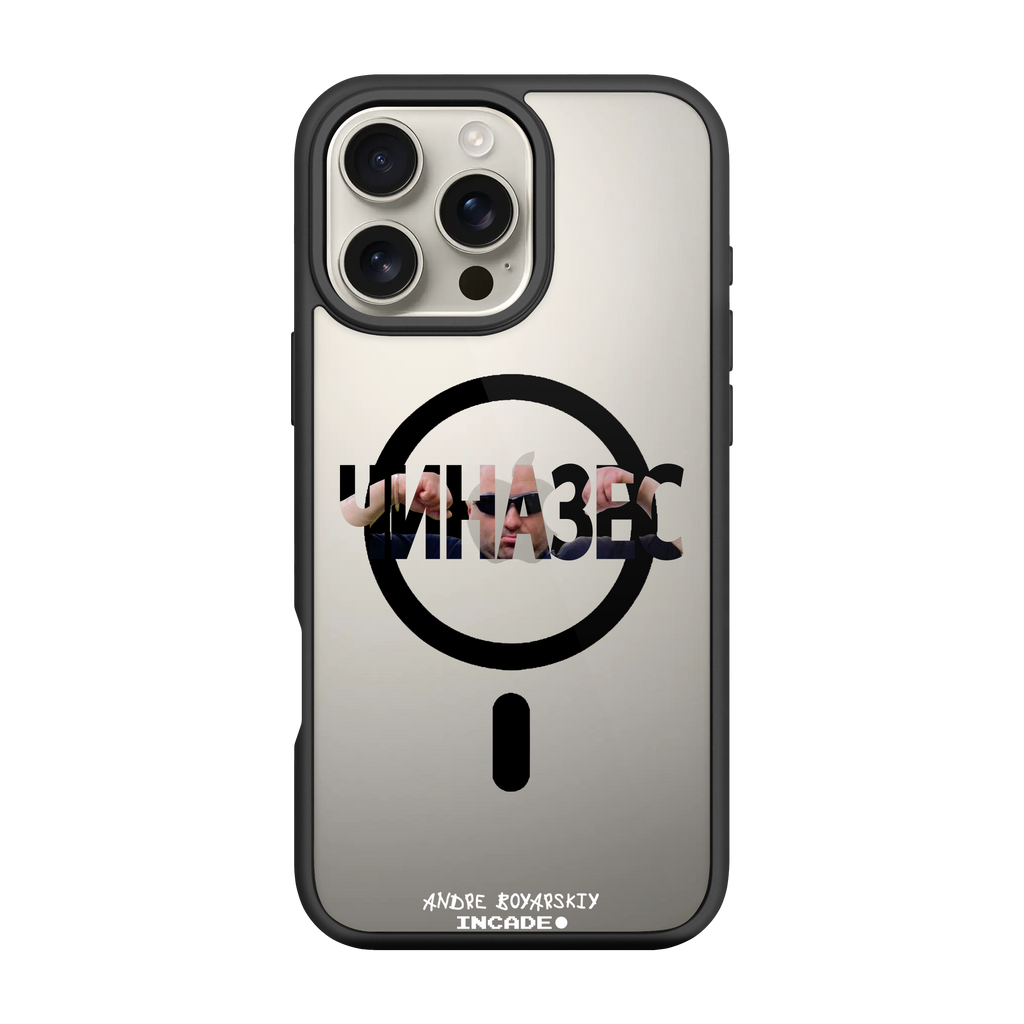 iPhone 16 Pro CHINAZES