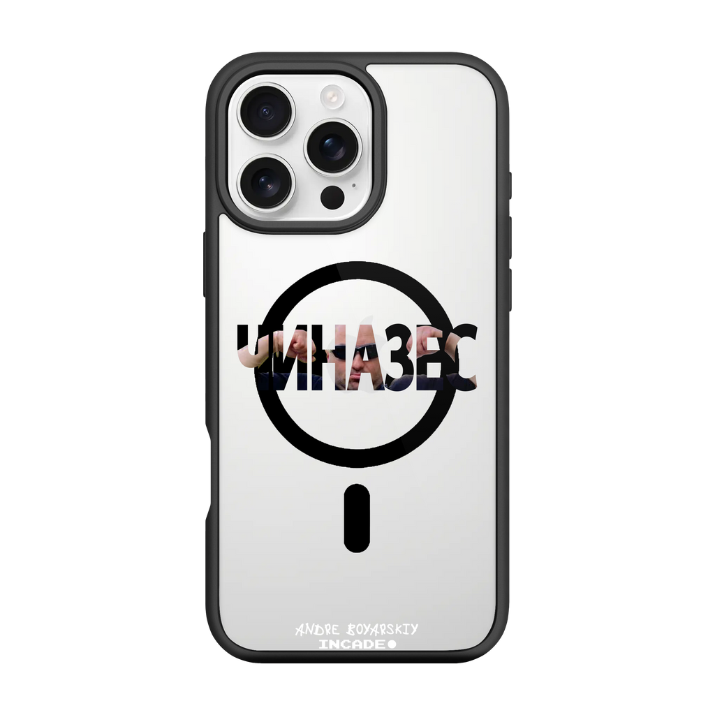 iPhone 16 Pro CHINAZES