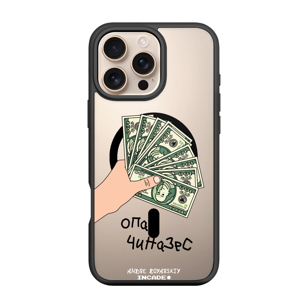 iPhone 16 Pro Max OPA
