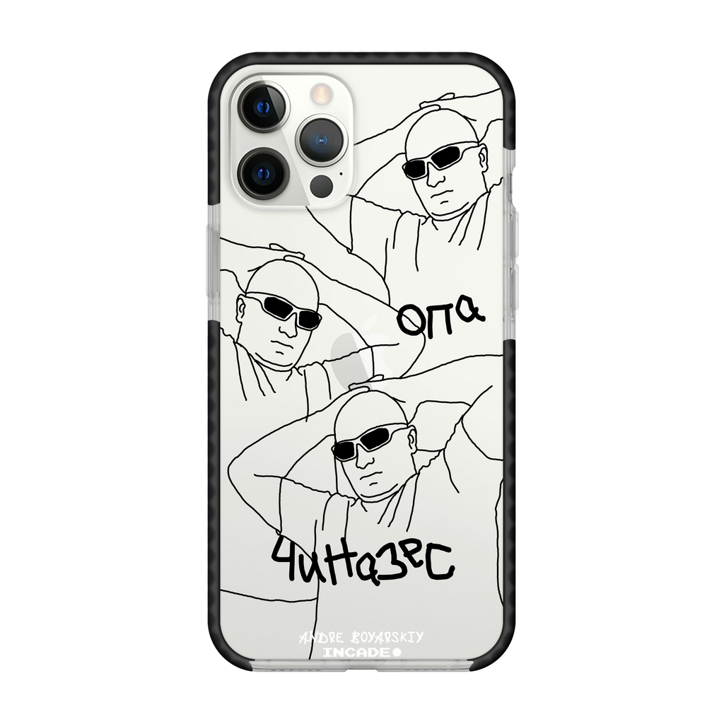iPhone 12 Pro ANDRE