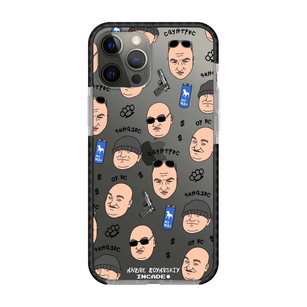 iPhone 12 Pro Max BOYARSKIY