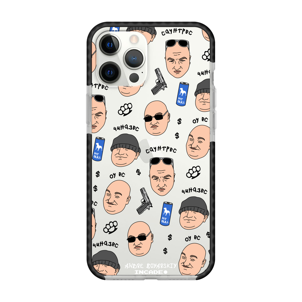iPhone 12 Pro Max BOYARSKIY