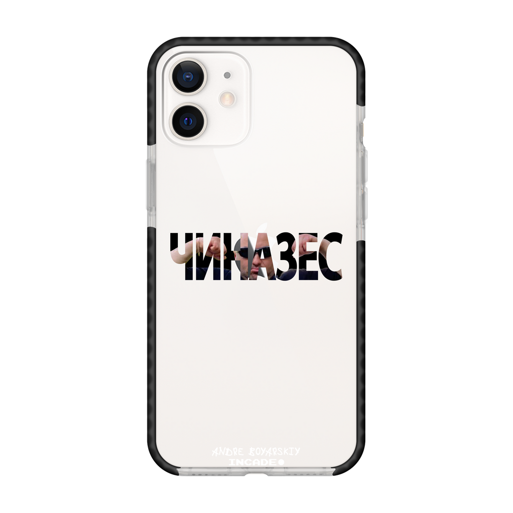 iPhone 12 CHINAZES