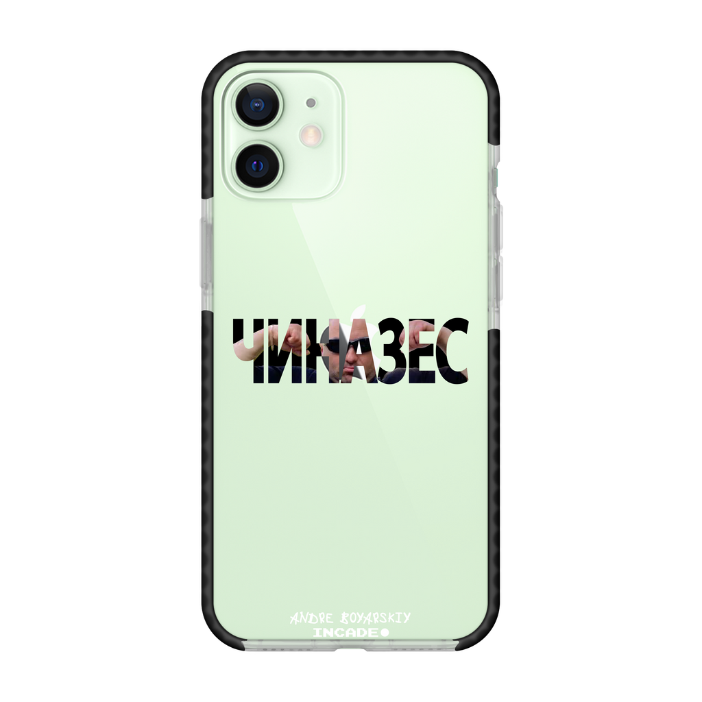 iPhone 12 CHINAZES