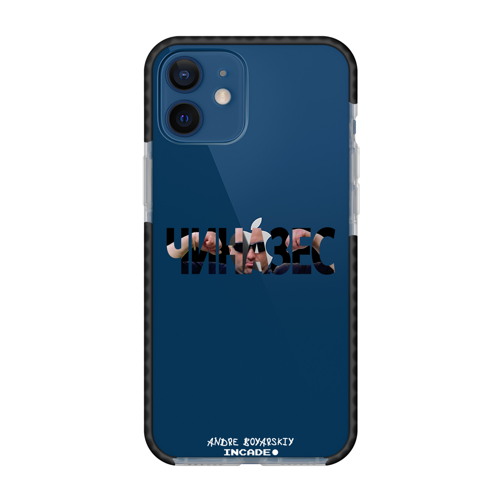 iPhone 12 CHINAZES