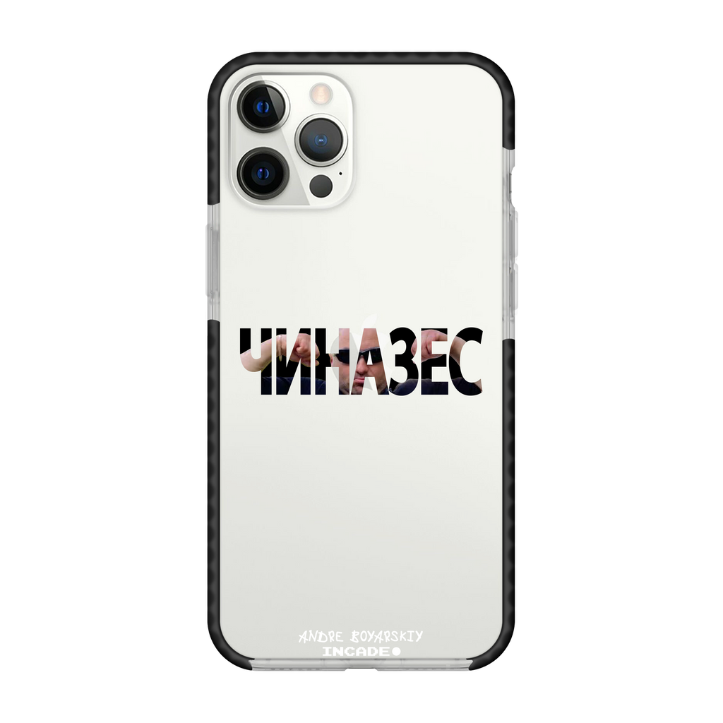 iPhone 12 Pro CHINAZES