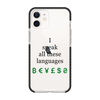 Чохол для iPhone 12 mini з принтом LINGUIST