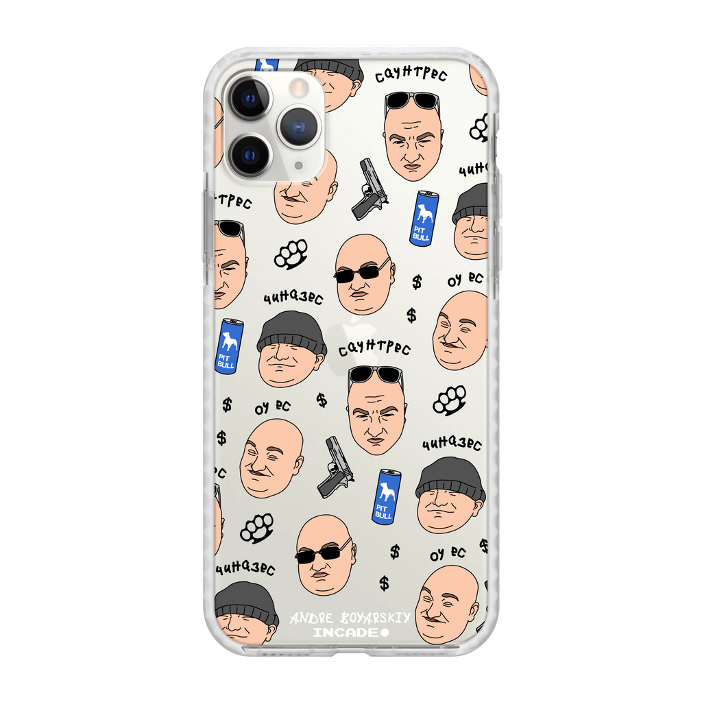 iPhone 11 Pro Max BOYARSKIY