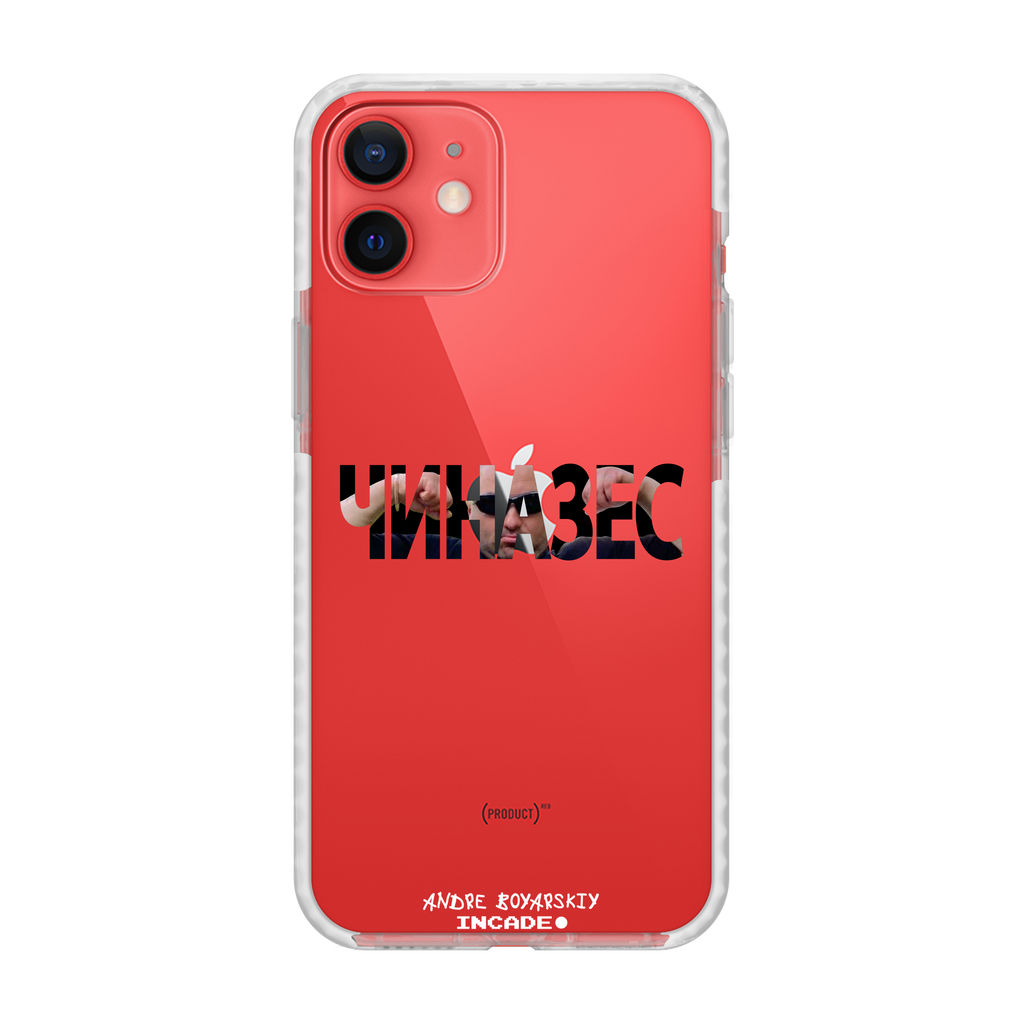 iPhone 12 CHINAZES