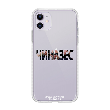 iPhone 11 CHINAZES